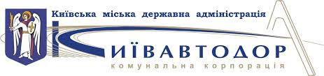 Київавтодор
