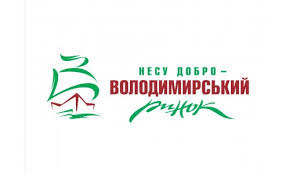 Володимирський ринок