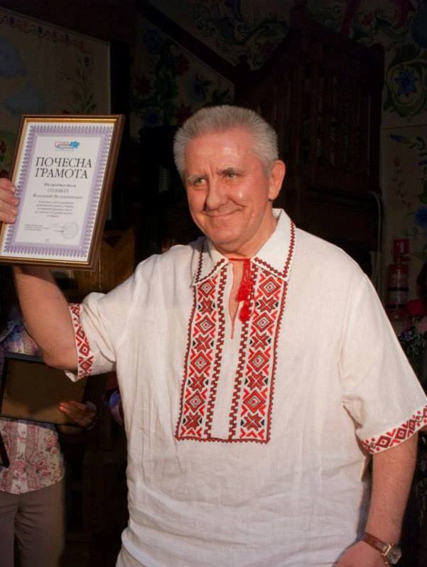 Головач Володимир Володимирович