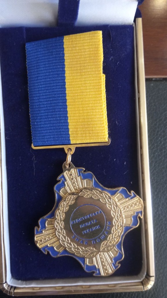 Аудиторська палата України. Знак пошани. Головач В.В.
